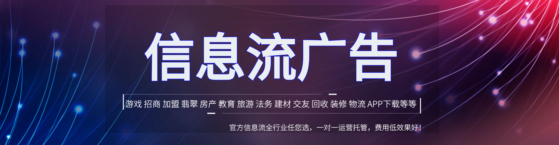 平城百度推广