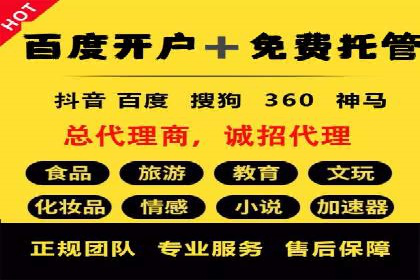 竞价推广开户费用如何影响企业营销效果？看三个真实案例